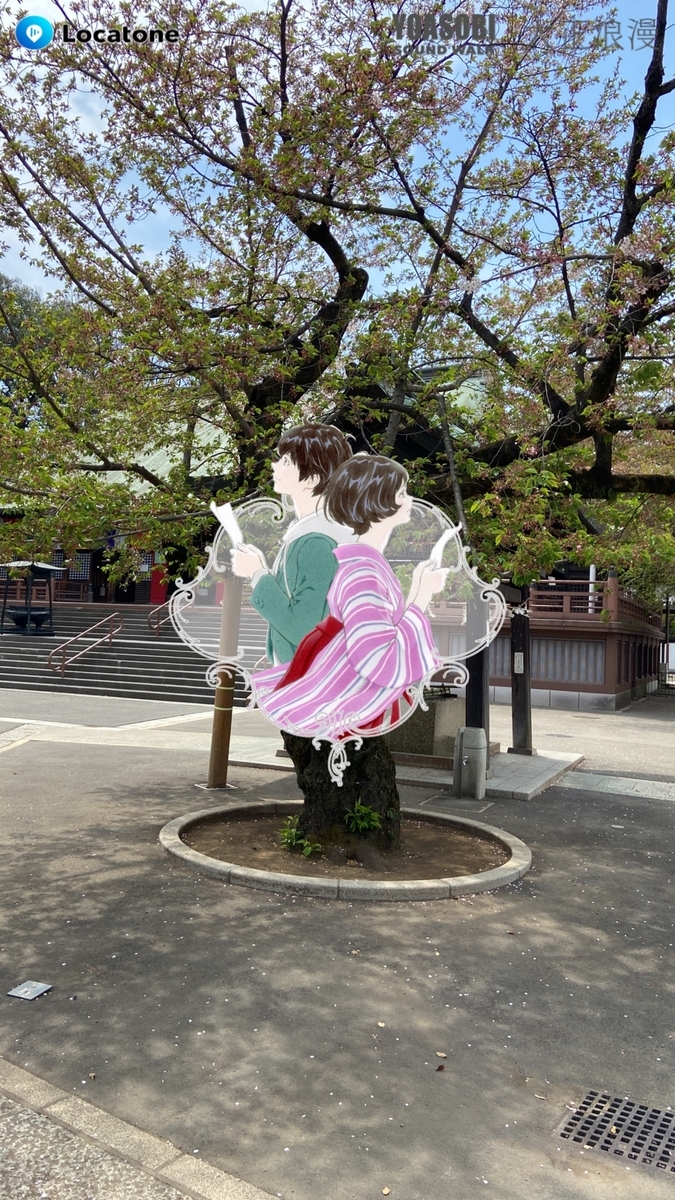 f:id:QTARO_TO_SYUZO:20220416094350j:plain