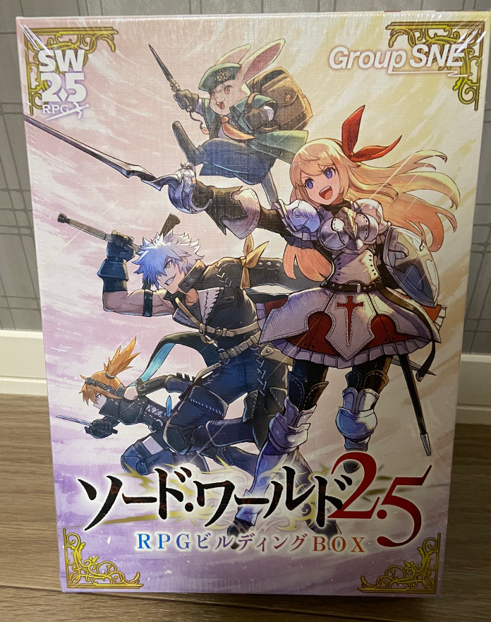 【まとめ売り】ソード・ワールドRPG コレクション 57冊 ソード・ワールド2.5 RPGスタートセット 星をつかむ迷宮 | SNE