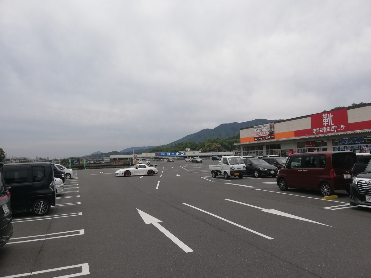 f:id:QUADRIFOGLIO:20190428211431j:plain