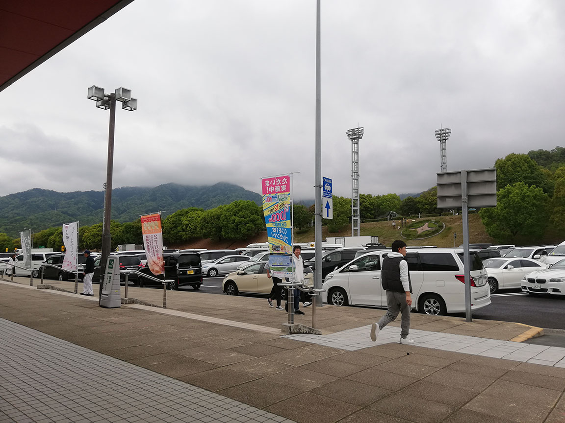 f:id:QUADRIFOGLIO:20190430170614j:plain