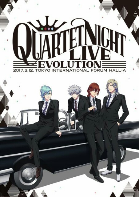 f:id:QUARTETLOVE:20170213115300j:plain f:id:QUARTETLOVE:20170213115300j:plain