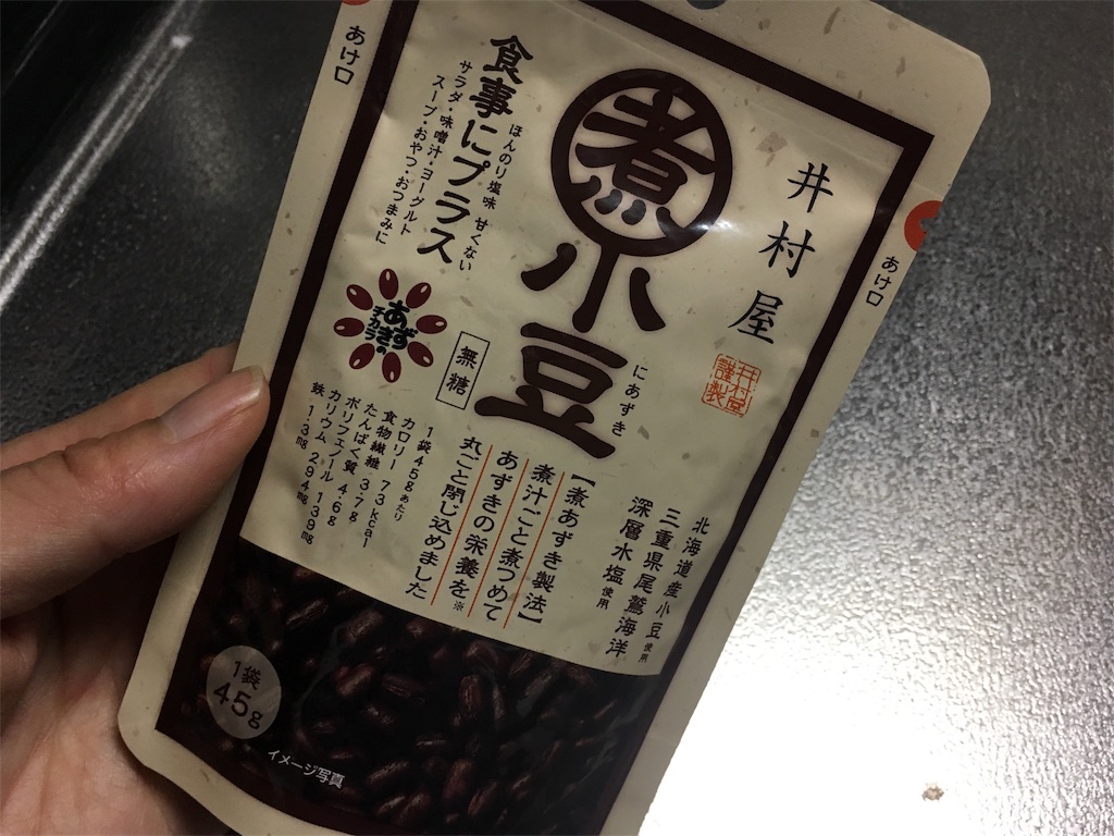 f:id:QUATRE:20190901233704j:image