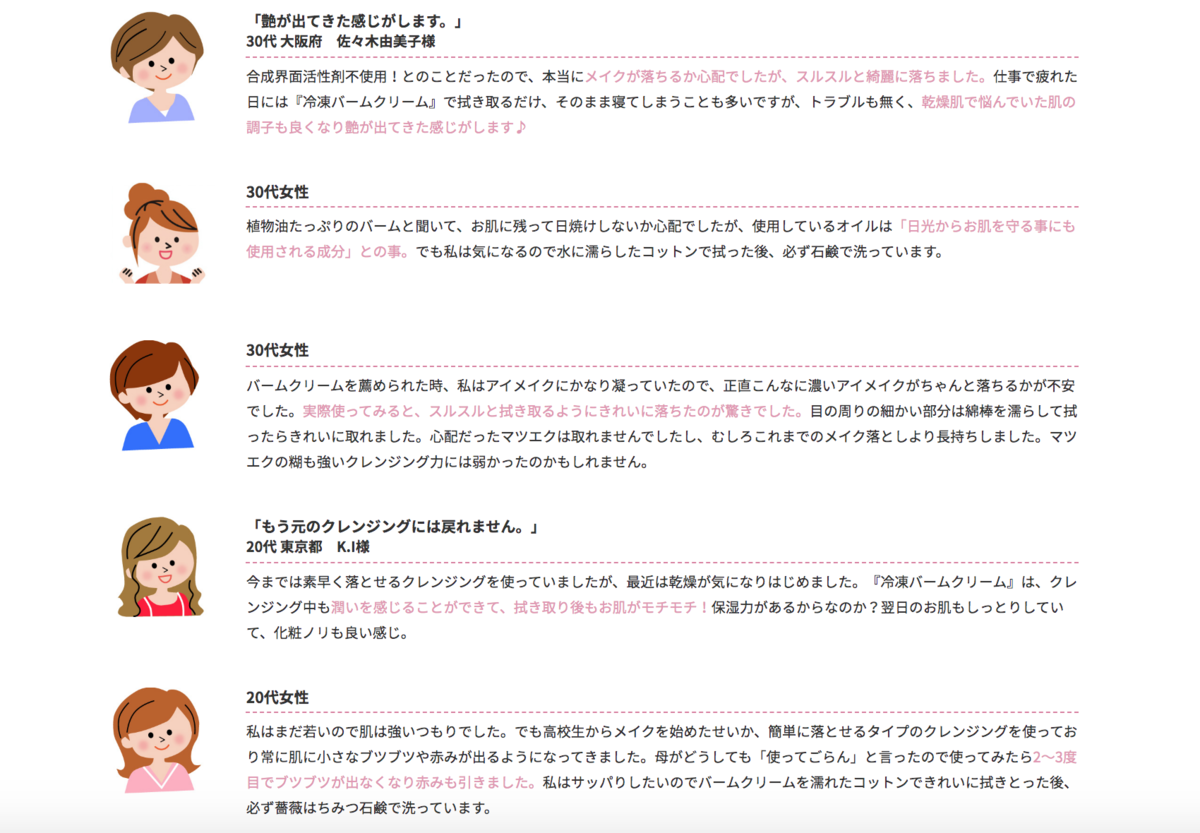 f:id:QUATRE:20191104214549p:plain