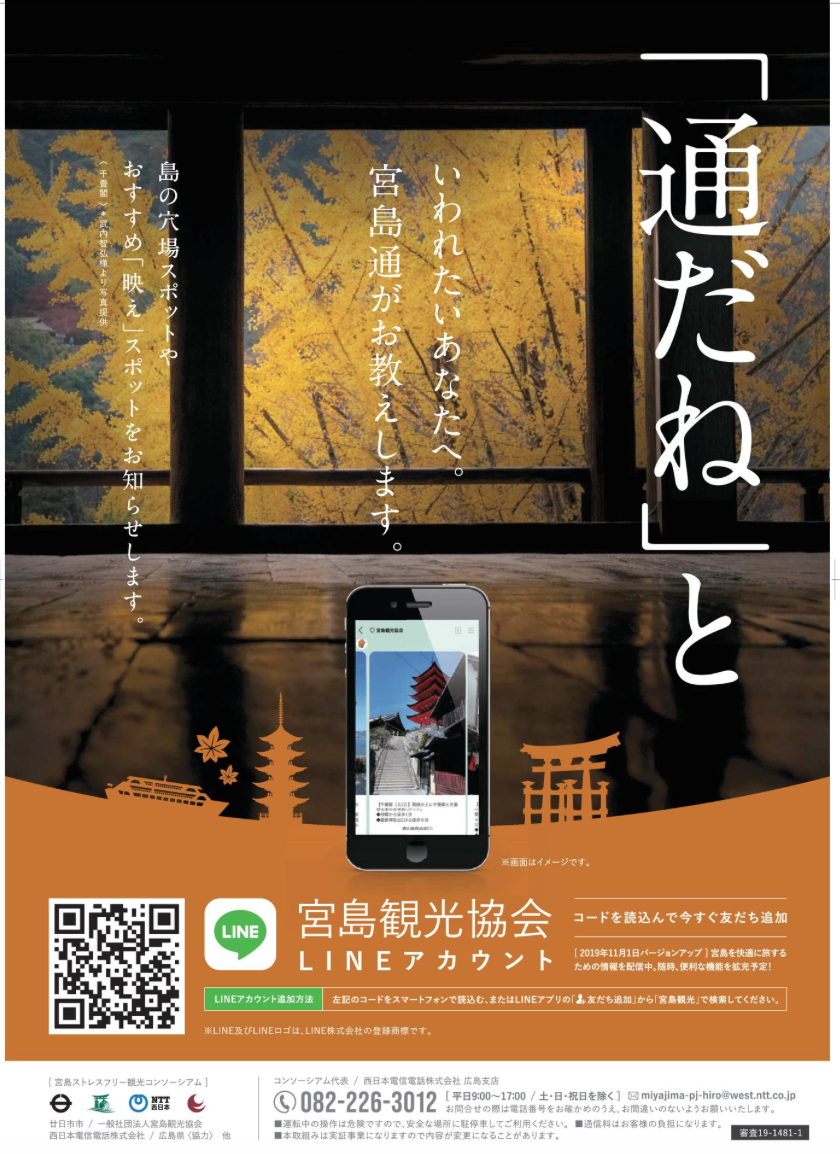 f:id:QUATRE:20191106063136p:plain