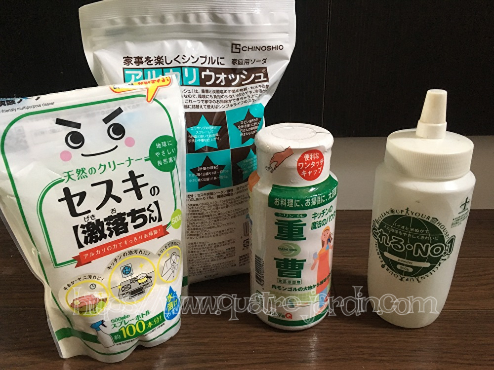 台所の油汚れやキッチンのシンクを簡単にお掃除できる洗剤のおすすめは Quatre キャトル の庭