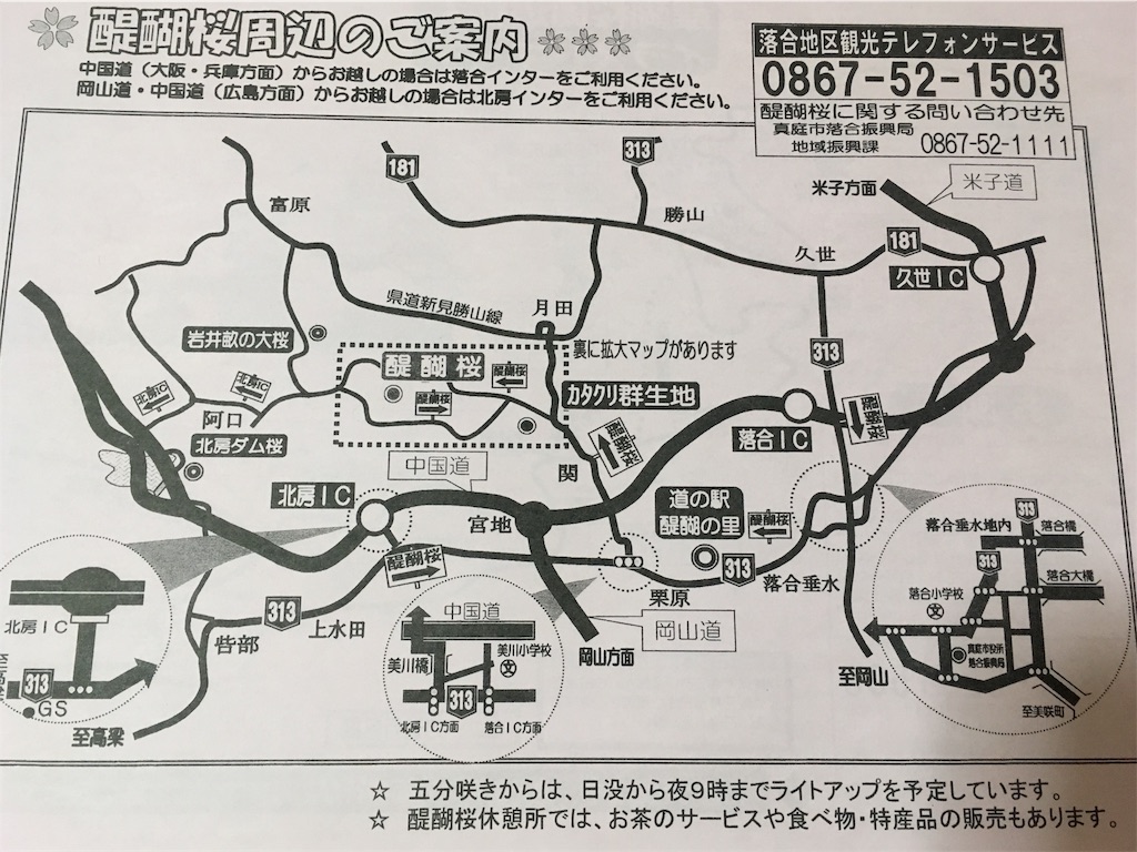 f:id:QUATRE:20200115180106j:image f:id:QUATRE:20200115180106j:image