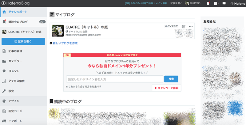 f:id:QUATRE:20200118172148p:plain f:id:QUATRE:20200118172148p:plain