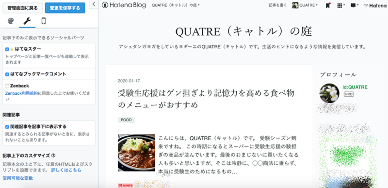 f:id:QUATRE:20200118172156p:plain f:id:QUATRE:20200118172156p:plain