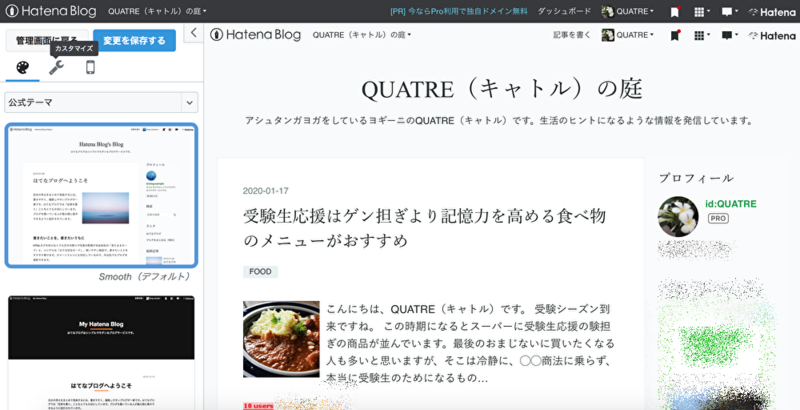 f:id:QUATRE:20200118172200p:plain f:id:QUATRE:20200118172200p:plain