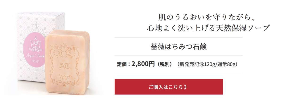 f:id:QUATRE:20200215074720p:plain