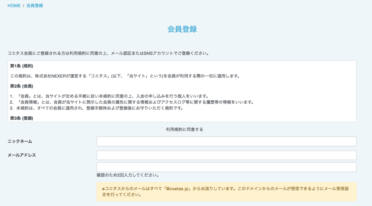 f:id:QUATRE:20200215121909p:plain