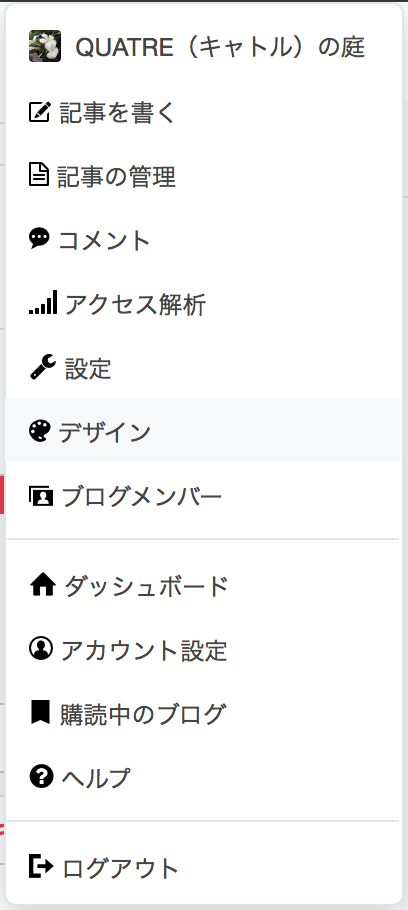 f:id:QUATRE:20200301153117p:plain