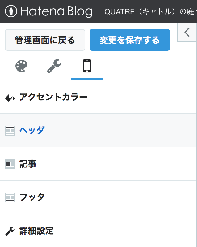 f:id:QUATRE:20200301153718p:plain