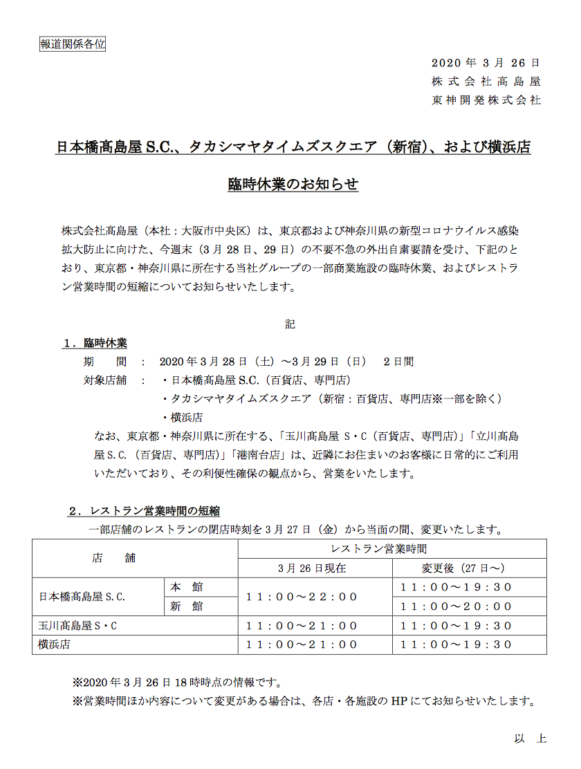 f:id:QUATRE:20200327205951p:plain
