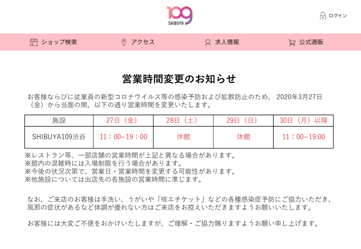 f:id:QUATRE:20200327211132p:plain