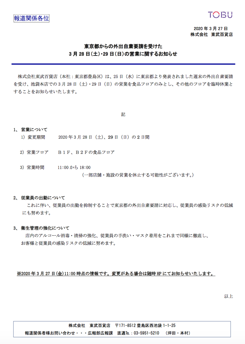 f:id:QUATRE:20200327221019p:plain