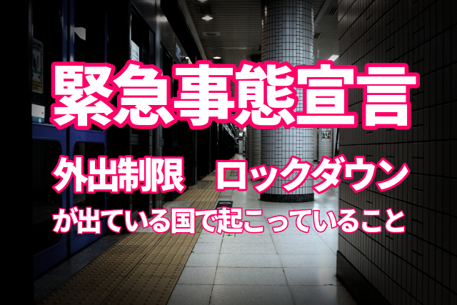 f:id:QUATRE:20200407075001j:plain f:id:QUATRE:20200407075001j:plain