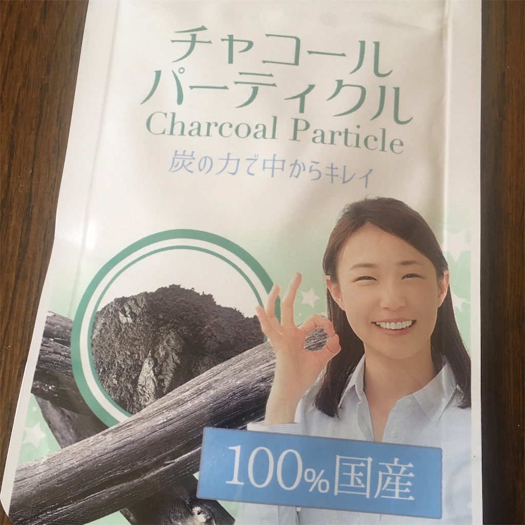 f:id:QUATRE:20200412122642j:image f:id:QUATRE:20200412122642j:image