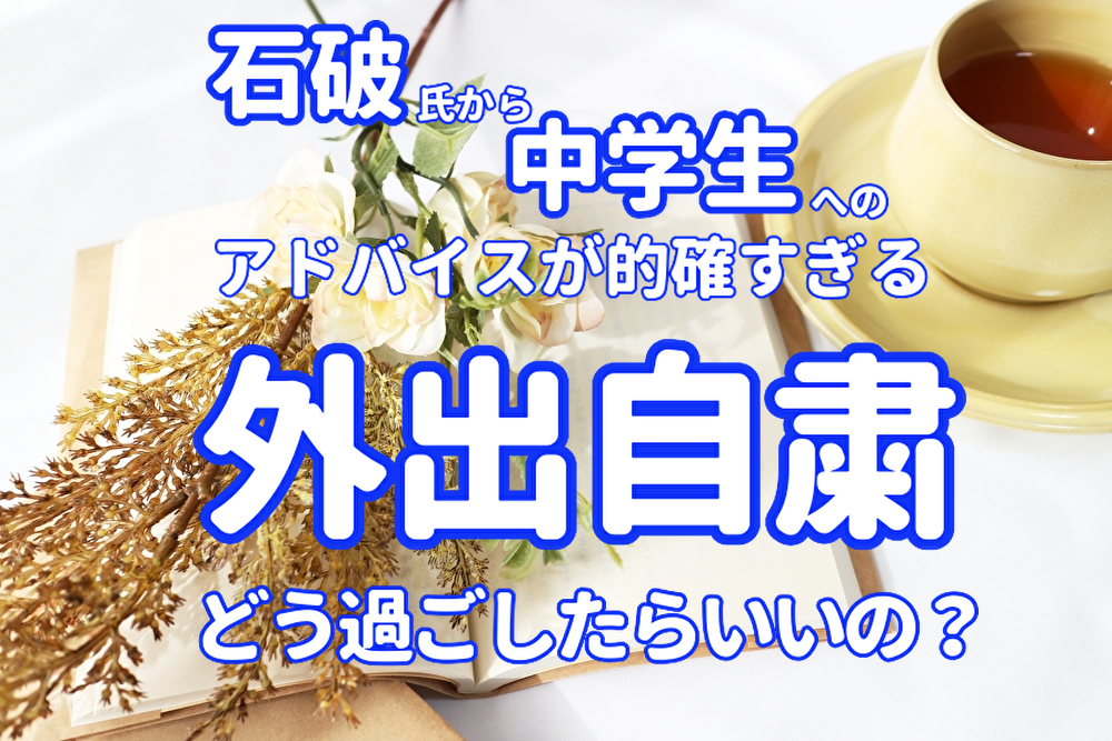 f:id:QUATRE:20200415215318j:plain f:id:QUATRE:20200415215318j:plain