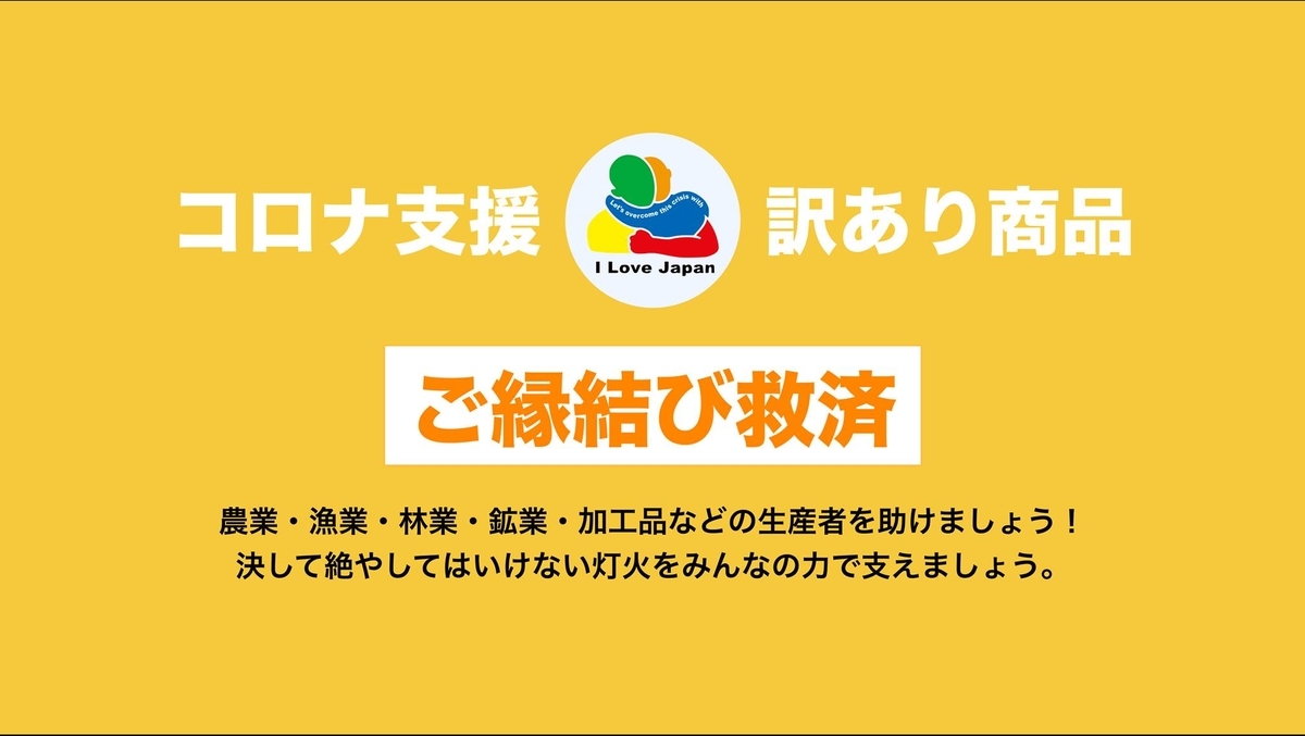 f:id:QUATRE:20200423115917j:plain