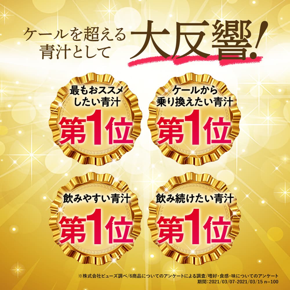 f:id:QUATRE:20210818194107j:plain