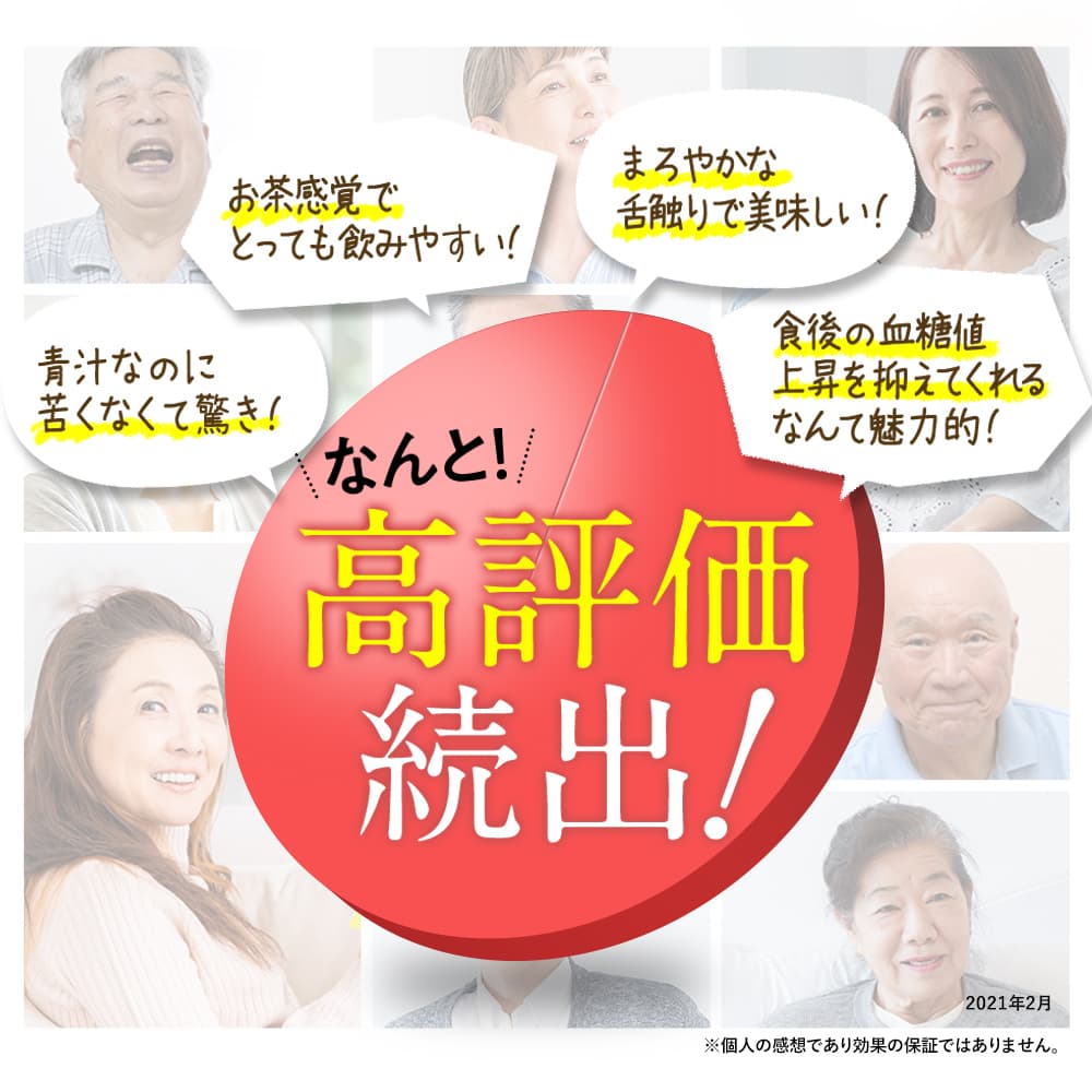 f:id:QUATRE:20210818204908j:plain