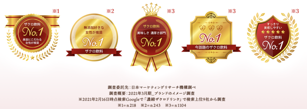 f:id:QUATRE:20220105110110p:plain