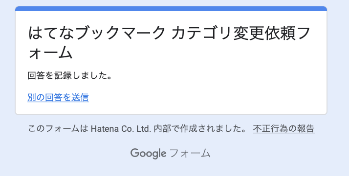 20220123120011