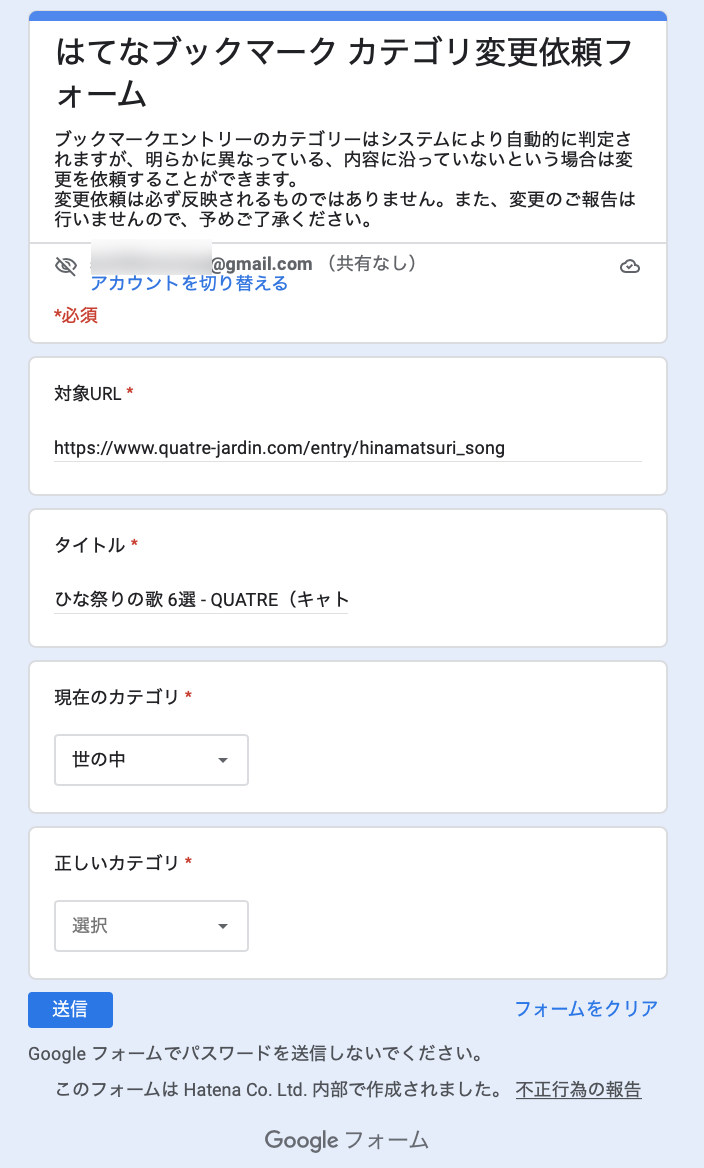 f:id:QUATRE:20220123122708p:plain