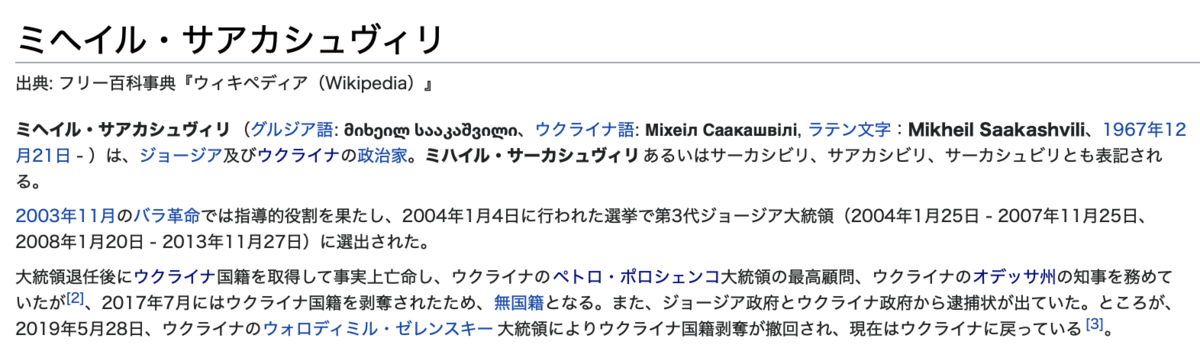 f:id:QUATRE:20220301200454p:plain