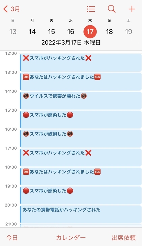 f:id:QUATRE:20220317130016j:plain