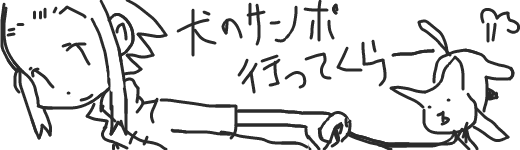 f:id:QURAGE:20071218063744p:plain:w300