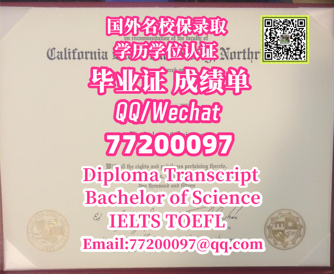 94.精仿 #CSUN毕业证书 Q微77200097，办加州州立大学北岭分校学位证,本科Cal State Northridge文凭，办 ...