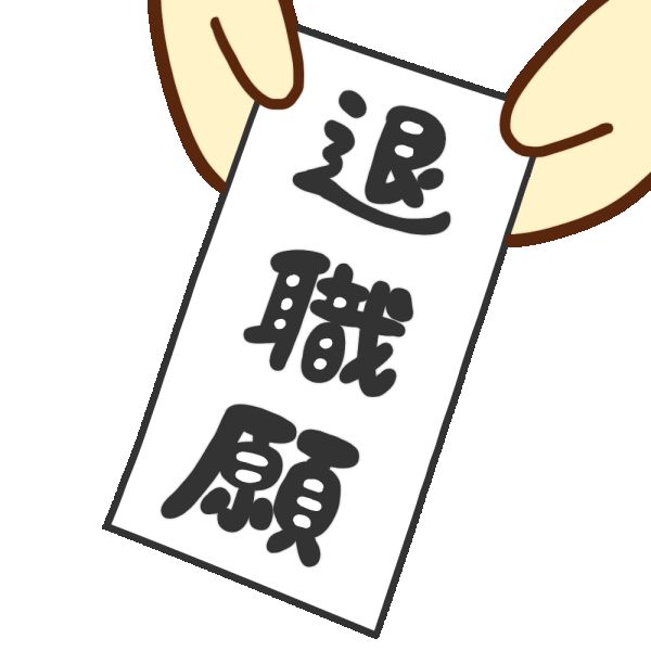 f:id:QY1162:20190306161834j:plain f:id:QY1162:20190306161834j:plain