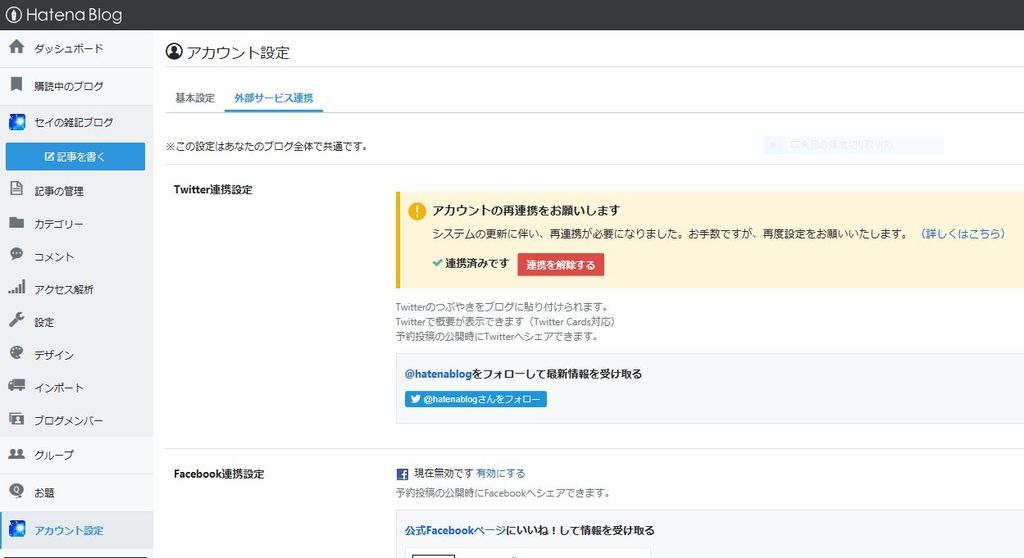 f:id:QZD10072:20190118200317j:plain f:id:QZD10072:20190118200317j:plain