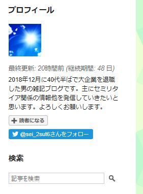 f:id:QZD10072:20190118200319j:plain f:id:QZD10072:20190118200319j:plain