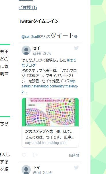 f:id:QZD10072:20190119144601j:plain f:id:QZD10072:20190119144601j:plain