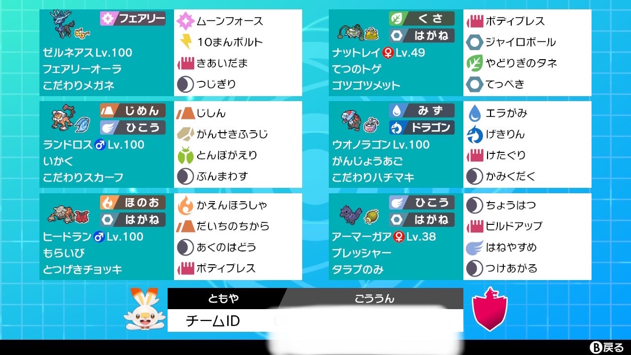 f:id:Q_99:20210901105515j:image f:id:Q_99:20210901105515j:image