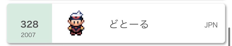 f:id:Q_99:20210901124020j:image f:id:Q_99:20210901124020j:image