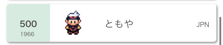 f:id:Q_99:20210901124025j:image f:id:Q_99:20210901124025j:image