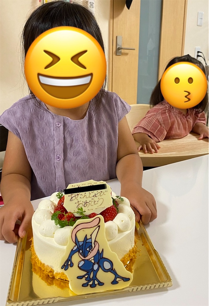 f:id:Q_tarou:20220613230559j:image f:id:Q_tarou:20220613230559j:image