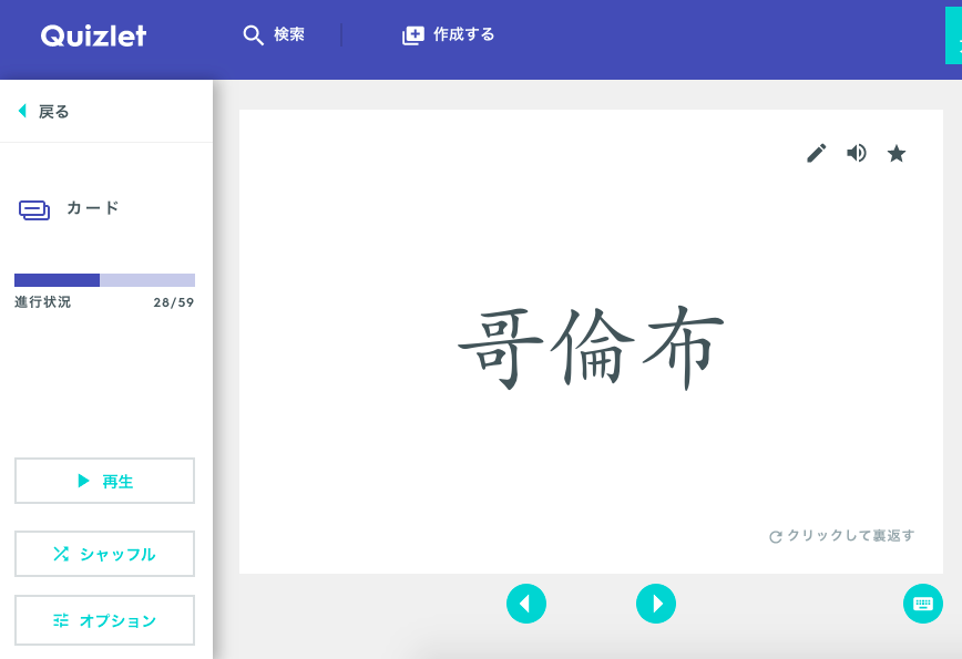 f:id:QianChong:20180428113525p:plain f:id:QianChong:20180428113525p:plain