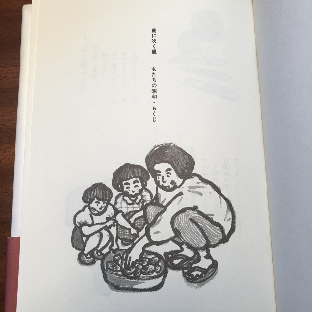 f:id:QianChong:20180701105303j:plain