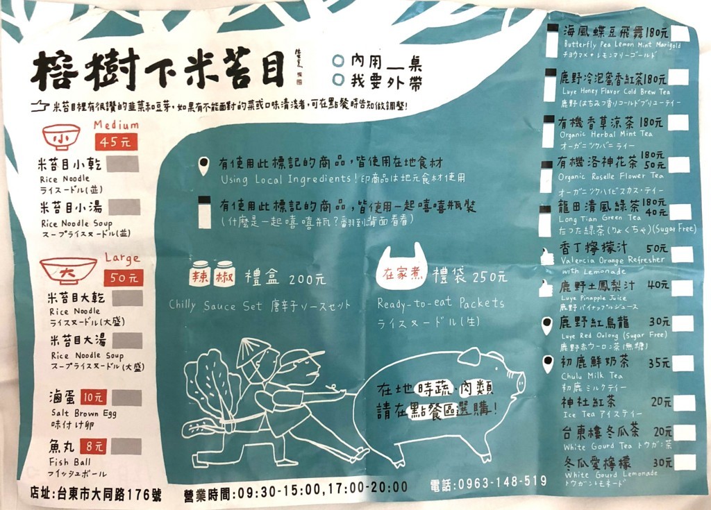 f:id:QianChong:20180802213318j:plain