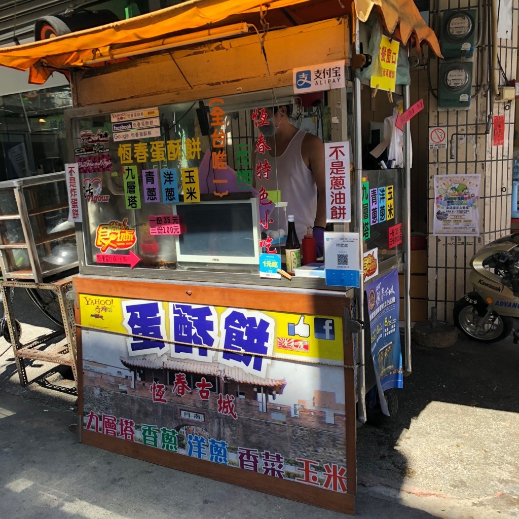 f:id:QianChong:20180808134131j:plain