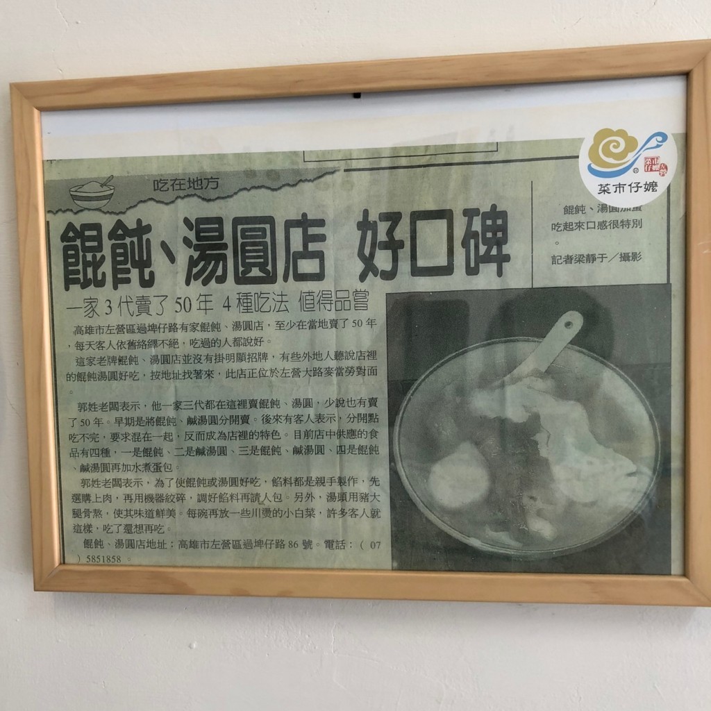 f:id:QianChong:20180809141741j:plain