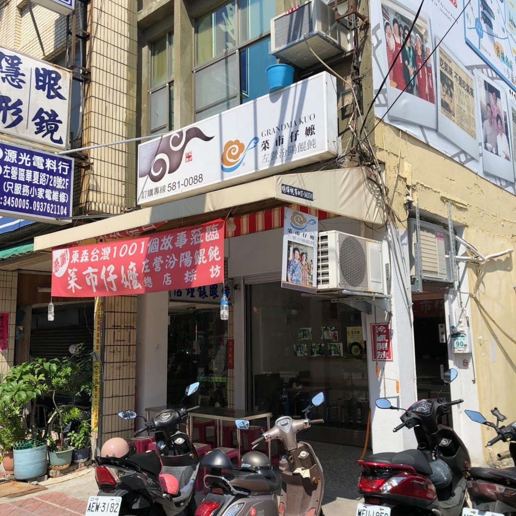 f:id:QianChong:20180809141958j:plain