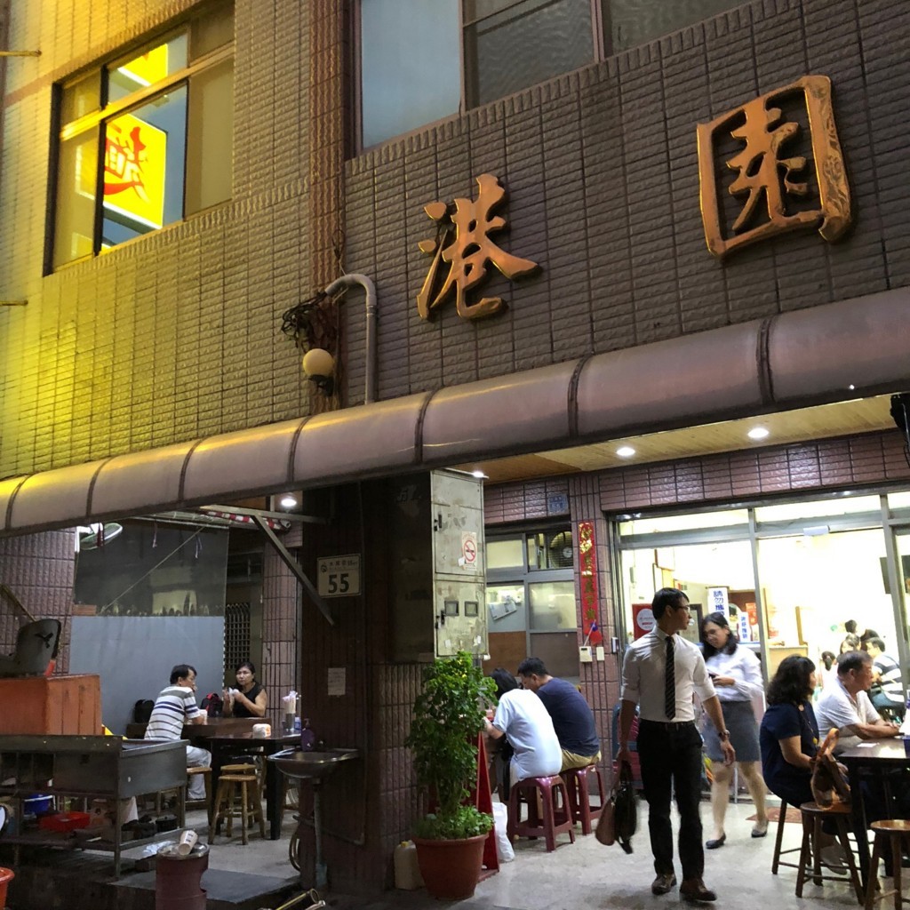 f:id:QianChong:20180809185145j:plain