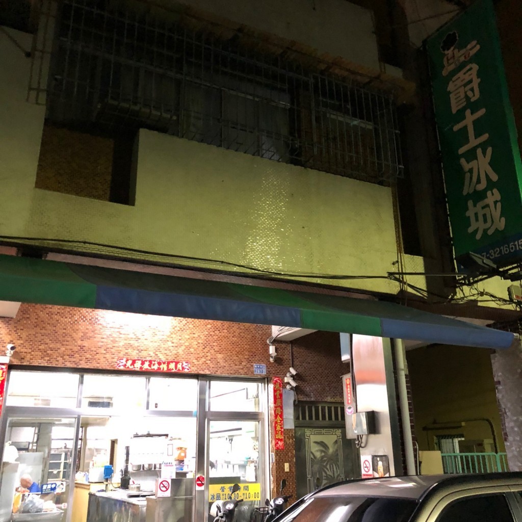 f:id:QianChong:20180809192907j:plain