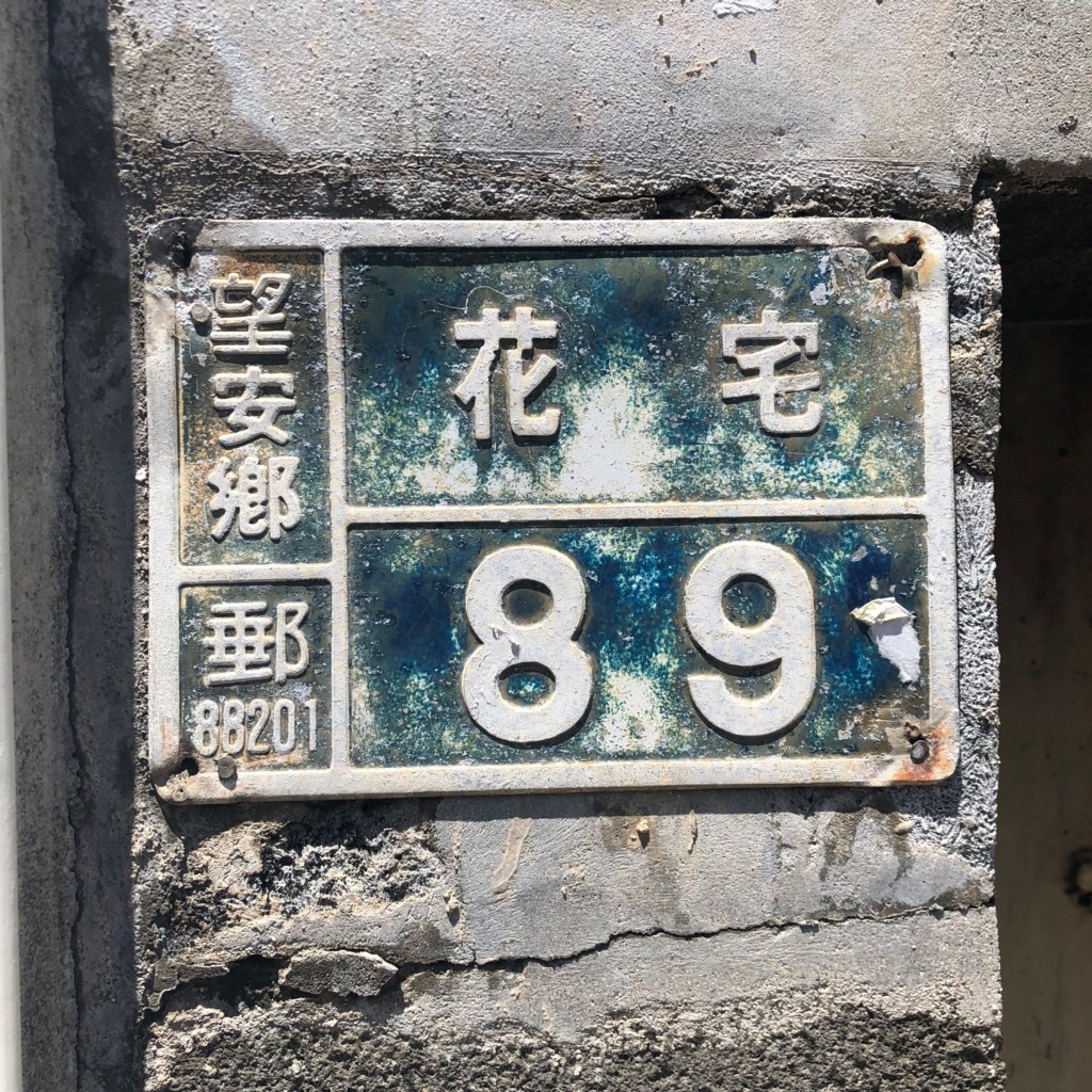 f:id:QianChong:20180820111226j:plain
